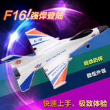 新款F16遥控飞机航模 固定翼航模 耐摔玩具滑翔机飞机 遥控战斗机