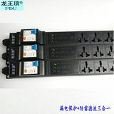 龙王顶PDU机柜电源漏电过载滤波三合一高级防雷排插座16A456口位