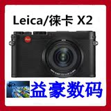 Leica/徕卡 X2 数码相机 莱卡x2 定焦神器 徕卡X1升级版 德国原装