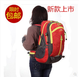 新款 户外登山包 大容量旅行户外背包 男女户外装备双肩包 电脑包