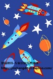 1.6x2.3米蓝色宇宙星星火箭图案男孩房儿童地毯 软装设计师地毯