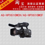 松下AG-HPX610MCH/AG-HPX610MCF 大陆行货 松下610MC专业摄像机