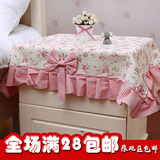 居莱雅床头柜罩苏菲公主韩版创意布艺防尘多用万能盖巾满包邮