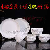 【天天特价】碗陶瓷碗米饭碗家用创意碗碟盘子微波炉骨瓷餐具套装