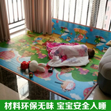 行垫卧室地板拼图宝宝海绵垫子家用儿童地毯卡通泡沫地垫铺地上爬