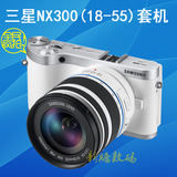 全新正品 Samsung/三星 NX300套机(含18-55mm镜头)  自拍微单相机