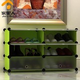 环保树脂魔片鞋柜 折叠DIY组装双排6层塑料鞋架宜家收纳柜