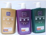包邮香港进口代购 罗曼诺男士沐浴露600ml 和超市的版本完全不同