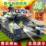 遥控坦克 坦克世界坦克玩具超大坦克模型遥控车对战两只坦克
