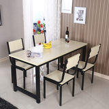 简约餐桌椅组合 简单时尚家用钢木餐桌 现代简易休闲办公桌椅