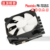 Phanteks/追风者PH-TC12LS 6MM镀镍全黑化热管 TDP130W CPU散热器