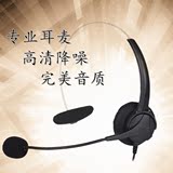 佳百特 E900 电话耳机客服耳麦 话务员耳机耳麦电话耳麦降噪耳机