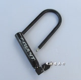 捷安特锁U型锁山地车赛车旅行车自行车锁专用锁带锁架单车U型锁