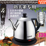 Supor/苏泊尔 SWF08K1-100长嘴304不锈钢电热茶壶烧水壶自动断电