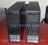 组装 塔式GPU服务器  AMD 6212 H8QGI-F  Tesla K20 四路服务器