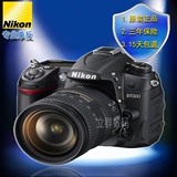 送三脚架啦！全新正品 Nikon/尼康D7000套机18105mm 单反相机