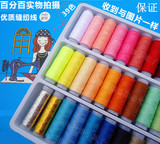 盒装39色家用缝纫线 家庭DIY针线盒 针线包 彩色手缝线 拼布线圈