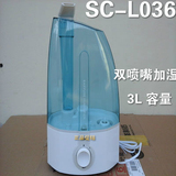 亚都超声波加湿器SC-L036家用静音空气加湿器负离子杀菌正品包邮