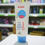 台湾原装进口森田药妆小分子玻尿酸保湿洗面奶 强效保湿淡化细纹