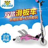 OUBIAO滑板车儿童6岁代步小孩脚踏车男女孩礼物剪刀车三轮踏踏车