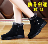 冬季北京中年女布鞋雪地靴棉鞋平跟短靴中老年妈妈平底41加大码42