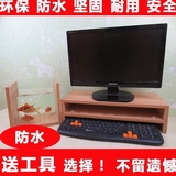 桌上置物架台式液晶电脑显示器屏底座办公桌面增高托架子打印机架