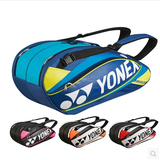 包邮正品尤尼克斯/YONEX BAG6526EX 羽毛球包六支装顶级双肩背包