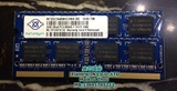 南亚/南亚易胜2G DDR3 1066/1067MHZ PC3-8500S笔记本内存条2GB