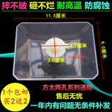 方太油烟机油杯CXW-189-EH11D/04/16Q/5/22/QE方太油烟机配件油盒
