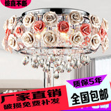 正品简约大气韩式花瓣玫瑰花朵水晶灯客厅卧室圆形led吸顶灯具