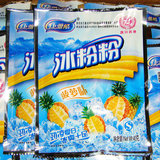 【10袋包邮】康雅酷冰冰粉粉菠萝味40g正品解暑做果冻水信玄饼