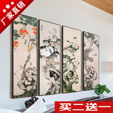 新中式禅意装饰画国画四条屏客厅办公室壁画走廊玄关竖版组合挂画