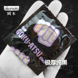 日本进口 冈本极厚0.1mm 安全套避孕套 持久延时必备 1只装体验版
