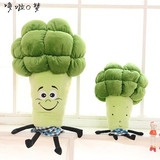 蔬菜水果毛绒玩具胡萝卜西兰花公仔抱枕靠垫儿童玩偶生日礼物女生