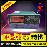 XMT-121/122 E/K/PT100/CU50数显调节仪 温控表 孵化温度控制器