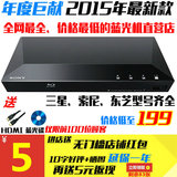 包邮Sony/索尼BDP-S1200 WIFI 3D蓝光机dvd影碟机全区DVD可读巧虎