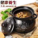 泥火匠砂锅 耐高温明火砂锅炖锅陶瓷煲汤煮粥沙锅煲 3.8L汤煲瓦罐