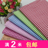 朝阳格 红绿蓝粉桔色织格子布料 手工DIY拼布 面料 常年供货批发