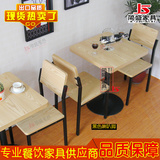 厂家直销 咖啡厅餐桌椅组合 甜品店桌椅 奶茶店茶餐厅 一方桌两椅