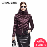 艾莱依2016冬装新款韩版修身时尚拼接 立领羽绒服女ERAL2022D