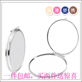不锈钢化妆镜 随身镜子双面镜折叠镜 小圆镜便携美容镜创意礼品镜