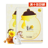 韩国代购 papa recipe春雨蜂蜜面膜贴 补水保湿舒缓 孕妇可用