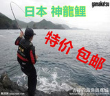 日本进口神龙鲤4.55.4 6.3高碳素强力手竿超轻超硬溪流竿鱼竿特价