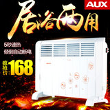 奥克斯浴室防水 静音暖风机 家用电暖器 取暖器 壁挂电暖气速热