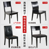 实木餐椅 现代简约餐厅餐馆吃饭椅家用 洽谈桌椅组合时尚弧形设计