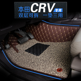 全包围丝圈脚垫专用于本田crv2012 13 15新款CR-V全覆盖汽车脚垫