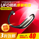 Aminy/艾米尼 UFO 蓝牙耳机电池挂耳式无线苹果小米华为oppo三星