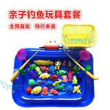 包邮 宝宝小孩儿童磁性钓鱼玩具池套装益智戏水公园家庭广场捞鱼