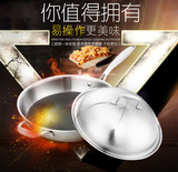 德国欧菲斯不粘锅炒锅 无涂层少油烟不锈钢锅电磁炉煤气通用
