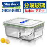 GlassLock进口耐热玻璃饭盒 微波炉便当盒带分隔保鲜盒分格饭盒